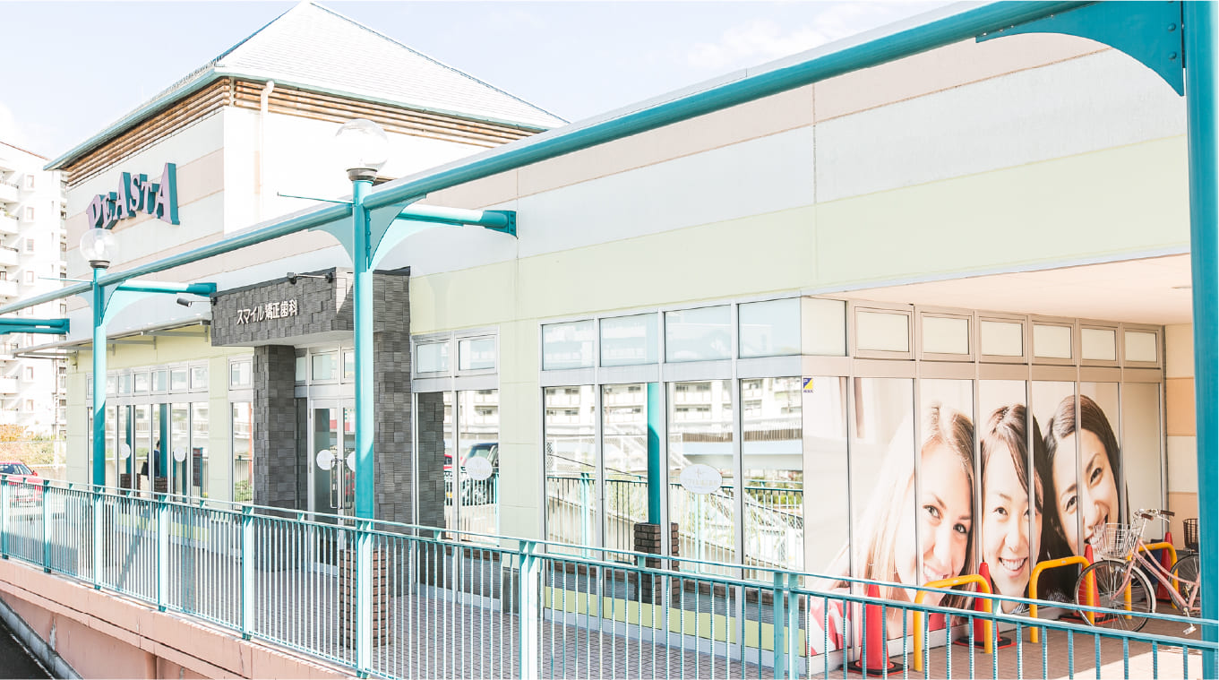 小牧市、春日井市、犬山市から来院多数！