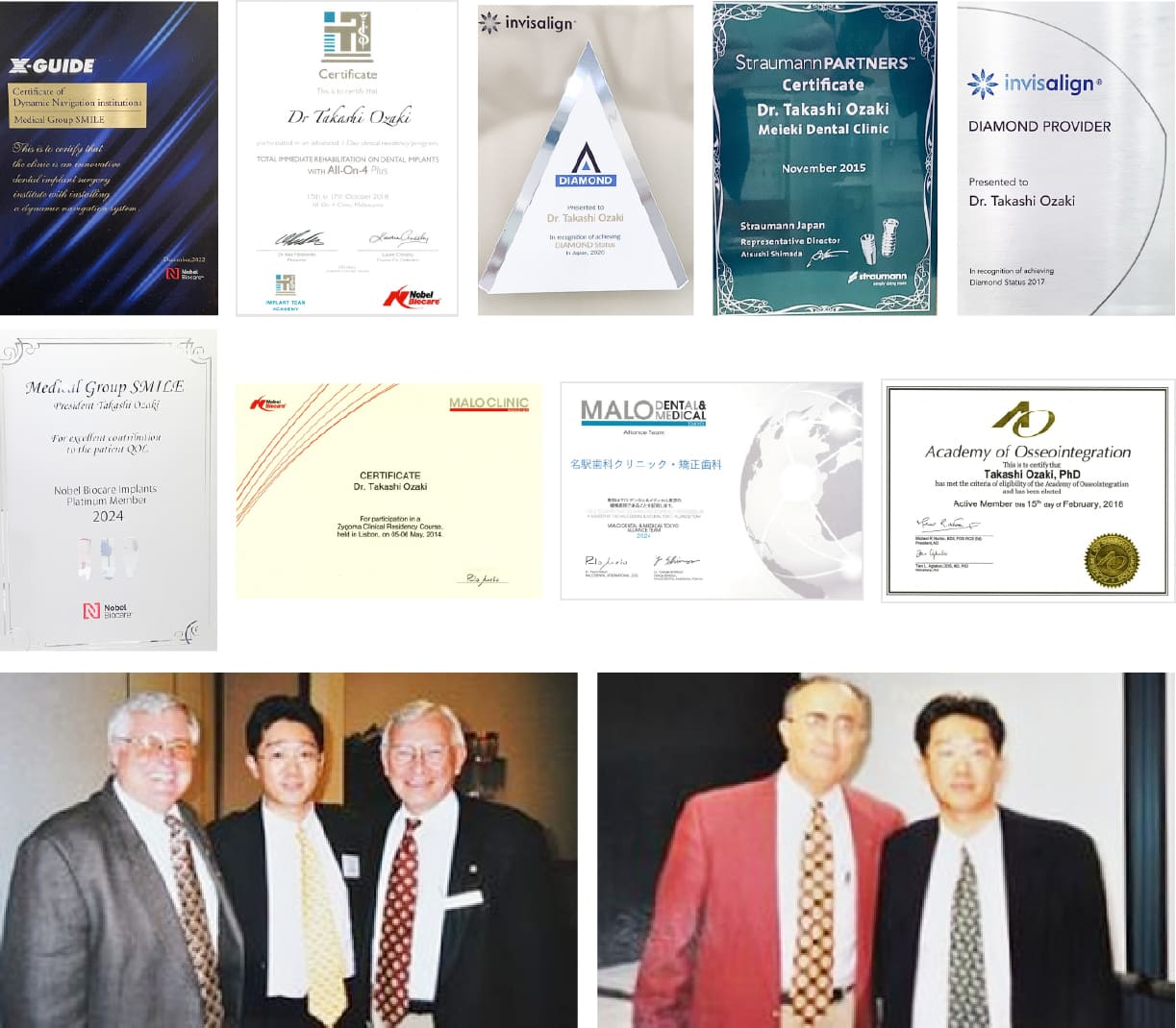 資格・所属学会・団体